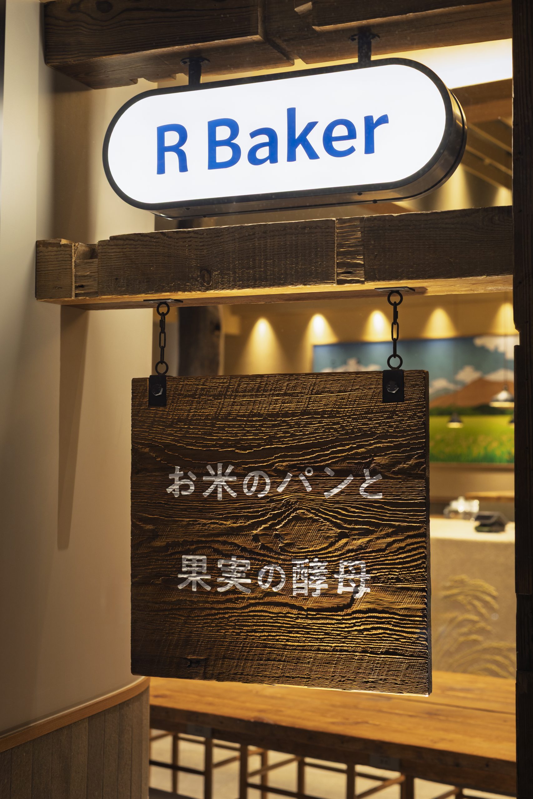 20250318_037.jpg のコピー